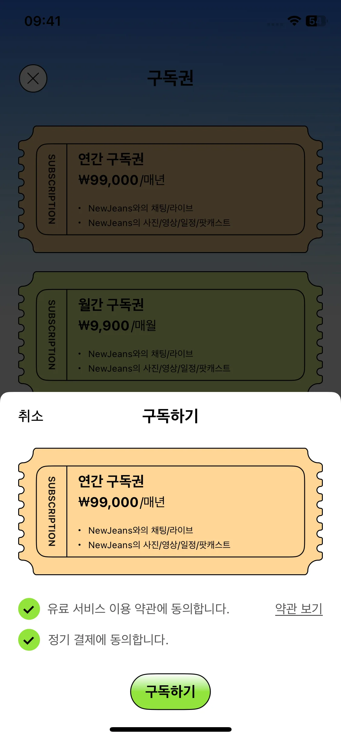 Test Image 5